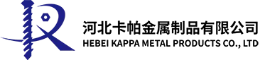 Tá Hebei Kappa Metal Products Co., Teo.